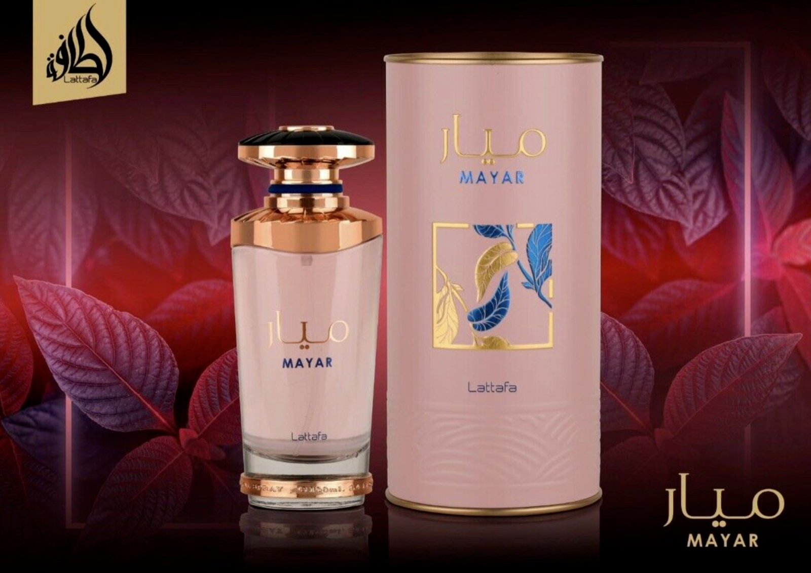 Mayar Eau de Parfum for women - Perfume Planet 