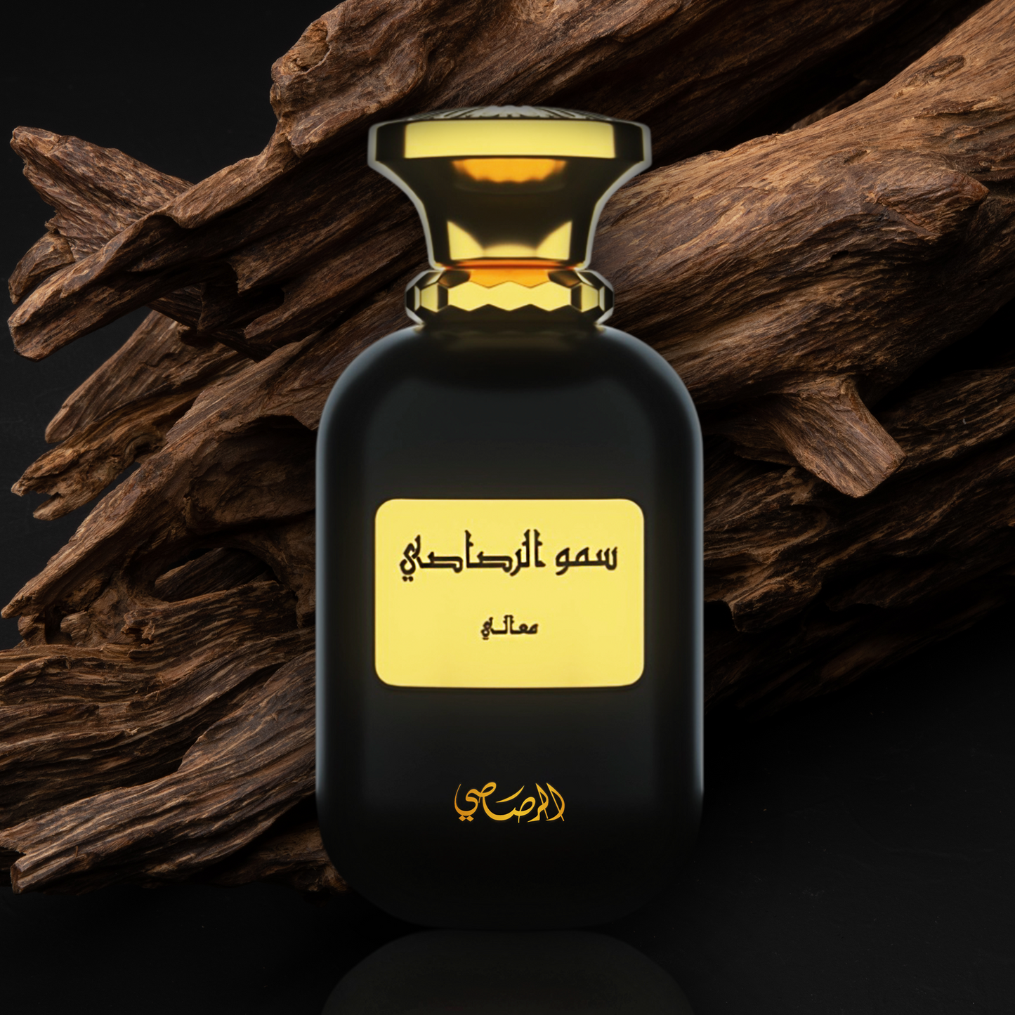 Somow Al Ma'ali EDP (Unisex) - Perfume Planet 